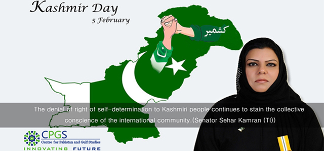 Kashmir Solidarity Day Message