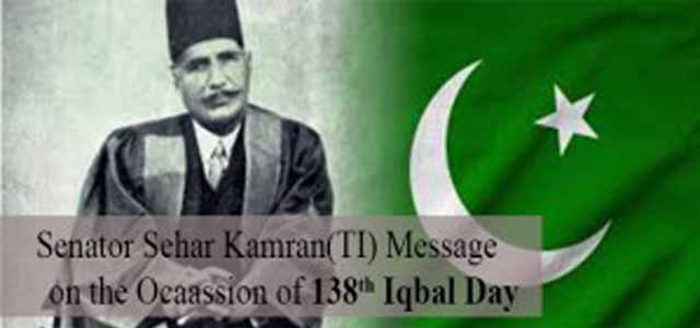 iqbalday