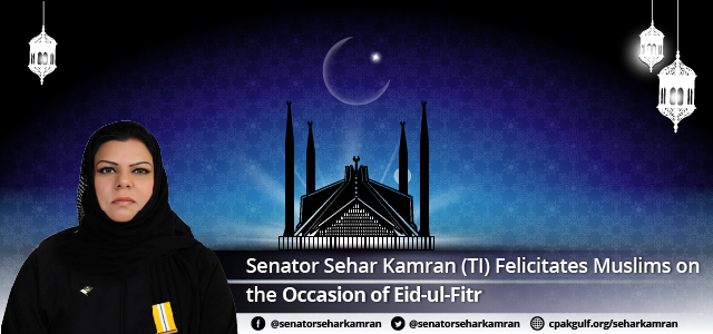 Felicitates Muslims on the Occasion of Eid-ul-Fitr