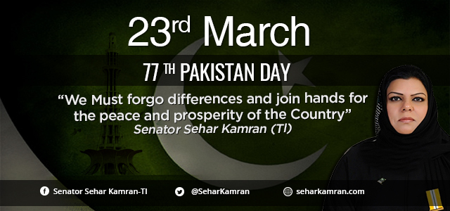 We Must forgo differences and join hands for the peace and prosperity of the Country: Senator Sehar Kamran (TI)