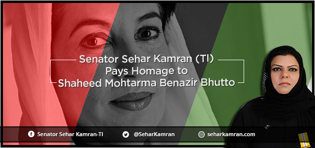 Senator Sehar Kamran (TI) Pays Homage to Shaheed Mohtarma Benazir Bhutto 