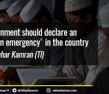 The government should declare an education emergency in the country: Senator Sehar Kamran (TI)