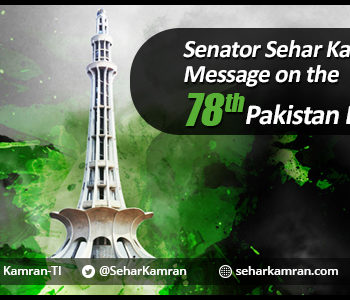 Senator Sehar Kamran’s (TI) Message on the 78th Pakistan Day