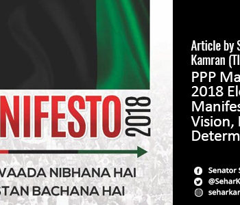 PPP Manifesto for 2018 Elections: A Manifestation of Vision, Dreams and Determination