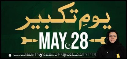 Pakistan on the 26th Youm-e-Takbeer the Day of Greatness