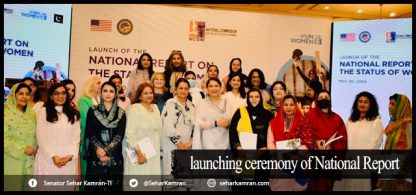 launching ceremony of the first-ever National Report on the Status of Women in Pakistan