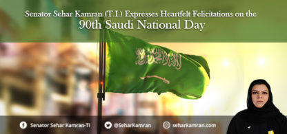 Expresses Heartfelt Felicitations on the 90th Saudi National Day